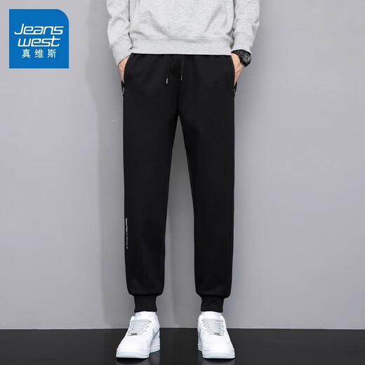 真维斯（Jeanswest）休闲裤子男士夏季百搭潮流宽松束脚裤春秋款冰丝青少年运动卫长裤 8188黑色（束脚) 3XL （建议150-165斤）