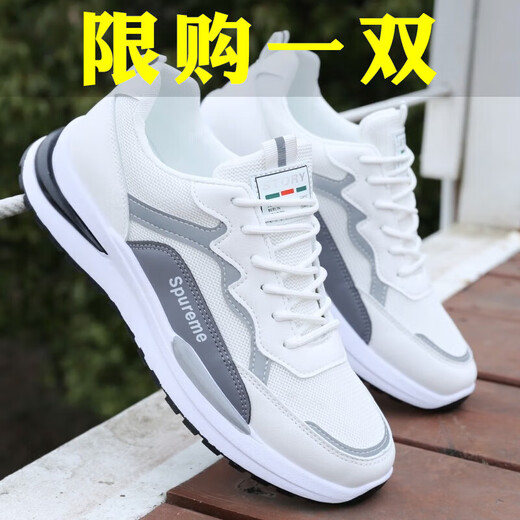 Men's shoes 2024 new summer breathable running soft sole sports men's versatile casual sneakers to enhance orgasm shoes for men white gray 44