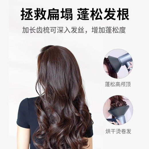 Pu Pai is suitable for Dyson hair dryer diffuser nozzle fluffy and smooth magnetic suction nozzle perm curly hair drying hood large diameter H08