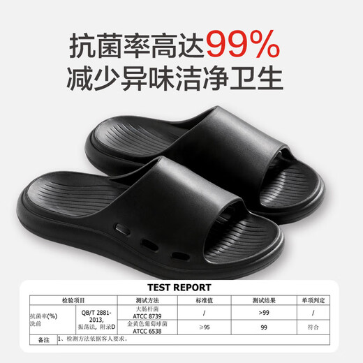 Made in Tokyo, 3.5cm feels like stepping on shit, EVA thick-soled slippers for men, deodorant casual slippers, night black 42-43