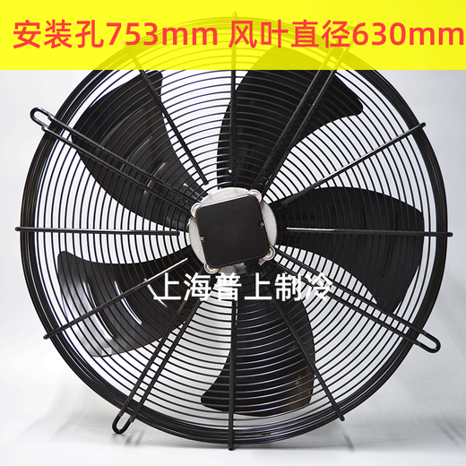 Original Maerwai rotor axial flow fan water chiller cooling fan YSWF102L70P4-753N-630S YSWF102L70P4-753N-630S with waterproof