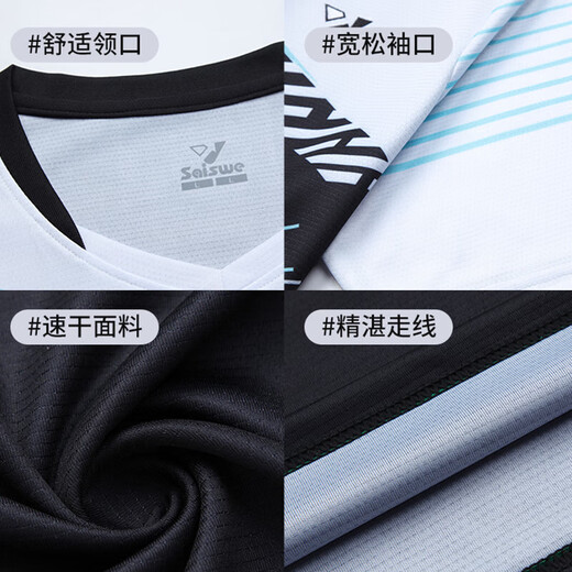 妙山松羽毛球服套装男女款秋冬网球比赛队服装备速干运动服乒乓球训练服 3923B粉色女【春夏套装】 3XL