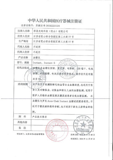 凯帝康 血糖测量仪家用试条GLS-76中老年血糖测试纸519/619/69/719/79 [无仪器]25片试纸再给针头酒精棉
