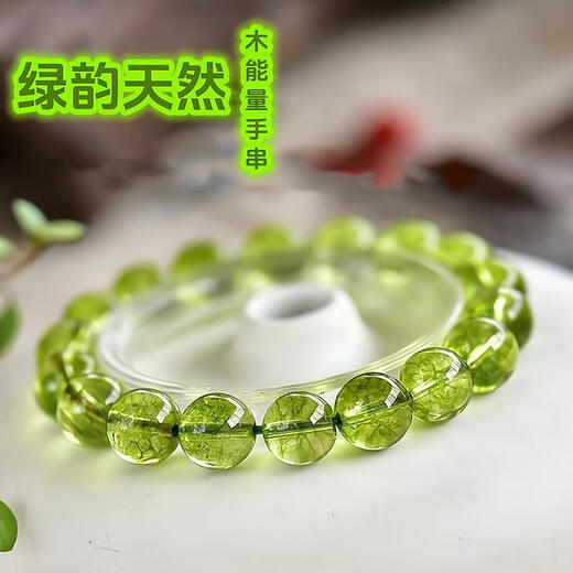 Ting White Peridot Bracelet Natural Green Crystal Bracelet Missing Wood Repair Wood Wooden Jewelry Couple Men's and Women's Beaded Light Luxury 6mm Olive Green Natural Crystal Stone