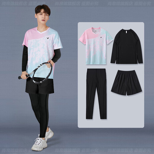 尚帛锦秋冬羽毛球服四件套男女款速干运动服套装球衣比赛训练队服定制 3923粉色男黑裤【秋冬套装】 4XL