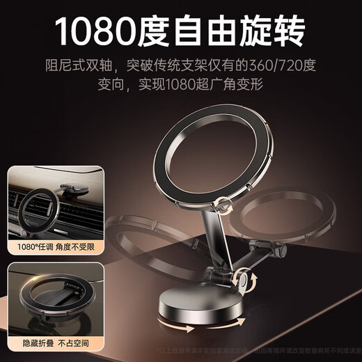 斯泰克（stiger）车载手机支架磁吸支架汽车导航支架magsafe吸盘式中控台通用