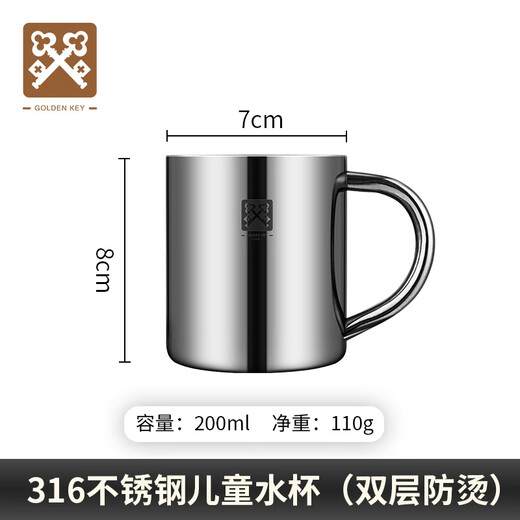 GOLDEN KEY 316 stainless steel children's cup student water cup anti-fall tea cup (double layer without lid) GK-SKB70-316