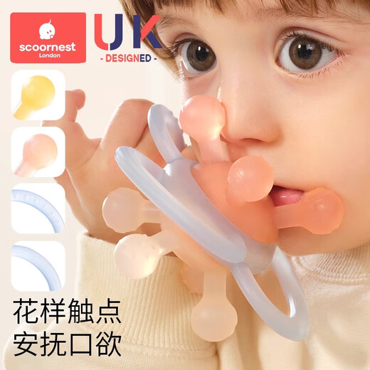 Kechao Manhattan hand ball baby toy silicone chewable teether for babies 3 to 6 months old 0 to 1 years old Kaku Galaxy (hand ball + free storage box)