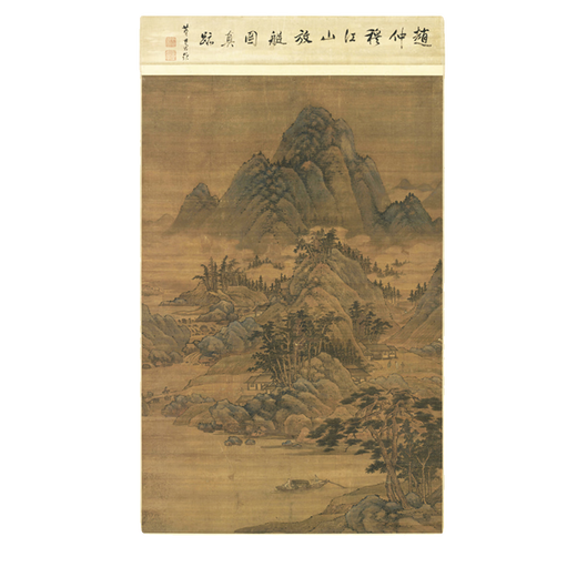 
The ancient green landscape painting scrolls of the Yuan Dynasty, the famous paintings of the Yongjiang Mountains of Yong, the ancient paintings of the King of Mengxi Mountains of Yuan Dynasty, the picture of Gao Yi 12212 50X84 cm (spraying painting heart size)