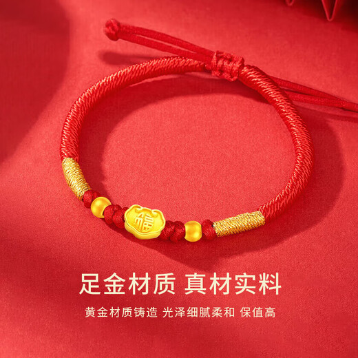 China Gold (China Gold) Ping Ein Schloss Baby Gold Schmuck Fuß Gold Lock Transport Perlen geflochten