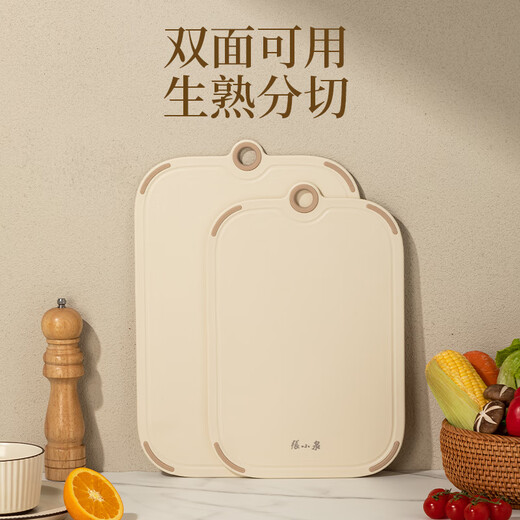 Zhang Xiaoquan Liuguang planche à découper antibactérienne et anti-moisissure complément alimentaire pour fruits planche à découper double face domestique planche à découper en plastique 36*24*0.5 cm