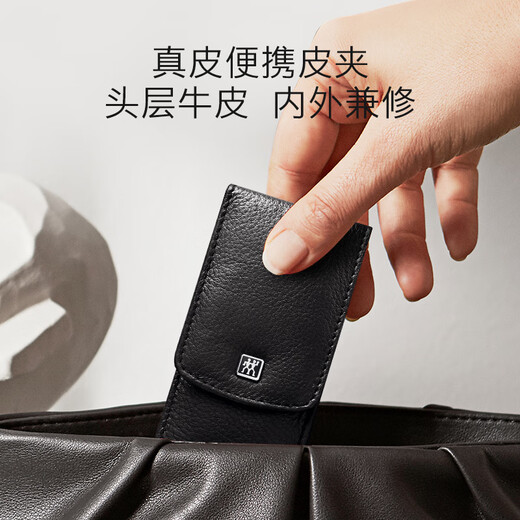 ZWILLING Nail Clipper Set Stainless Steel Nail Scissors Nail Clippers Manicure File Eyebrow Tweezers Manicure Tools German Leather Gift