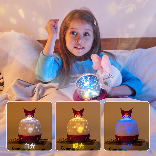 Kuromi Sanrio Cholor Children Passing Domestic Toys (Plug -in Music) Projective Lantern Girl Birthday Gift
