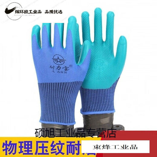 A68 8 Younai Protection du travail Gants Gants