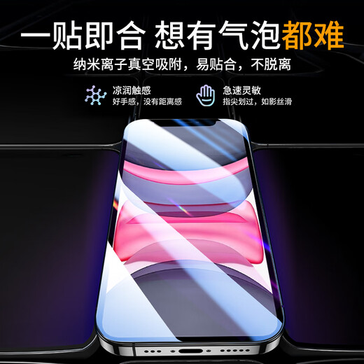 HOLDZU Easy to apply in seconds, suitable for Apple 11 tempered film iPhone XR mobile phone film full screen coverage, automatic adsorption glass HD protective film anti-fall and anti-scratch