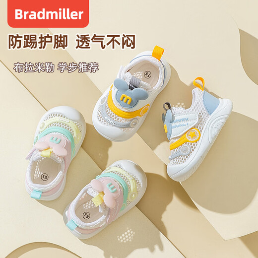 布拉米勒（BradMiller）婴儿鞋男宝夏季幼儿学步软底凉鞋网面透气0一1-3岁夏款宝宝鞋子女 3099白橘 单层 3099白橘 12.5 内长12.5cm