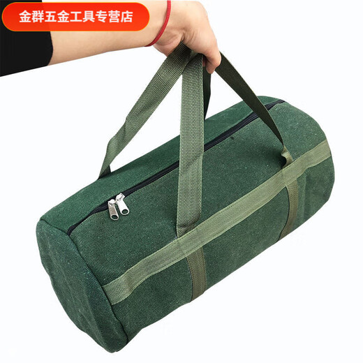 FANCYCHIC An Junsheng tool bag small thickened canvas electrician bag car tool bag auto repair portable multi round bag 13*35 black black