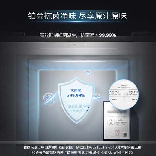 Siemens (SIEMENS) Bona Zhenxian 550L cross-door refrigerator air-cooled and frost-free platinum sterilization and deodorization large-capacity household appliances trade-in Huyunlan KC555681EC national subsidy