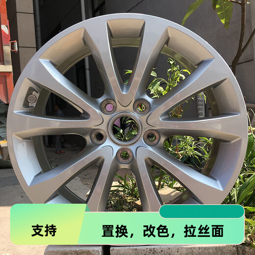 Gongma convient à 17 pouces Emgrand GS EV450 Eagle Vision SUV 18/19 pouces Boyue Borui Binrui roues 19 pouces HP17081