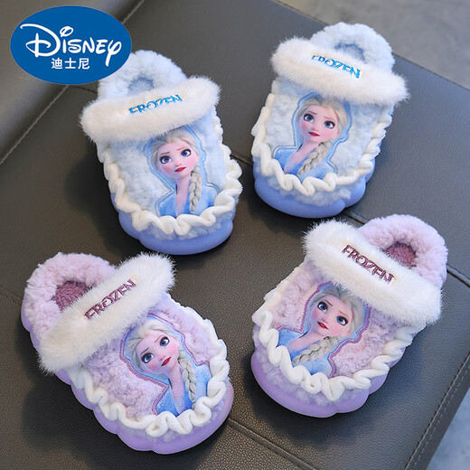 Candy Aisha Princess Children's Cotton Slippers Winter Girls Warm Anti-Slip Baby Girls Thickened Plush Heel Cotton Shoes Sky Blue Slippers 26-27 Inner Length 16CM