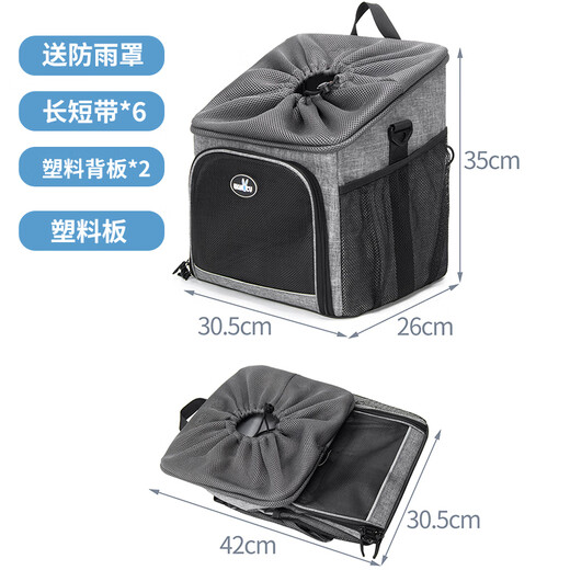 wakytu单肩大容量自行车载宠物包 透气猫包外出骑行车头包单车便携狗包 宠物包可挂车头/绑后座/可背可提