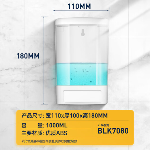 XMSJ免打孔手动洗手液挂壁器卫生间皂液器厨房洗洁精皂液盒壁挂式浴室 7029白色单头+免打孔