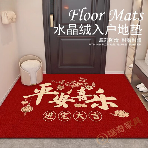 门垫入户脚垫进门免洗门外出入平安门地垫门口地毯家用垫子红色踩 硅胶底水晶绒YY679 80×100cm科技绒布面