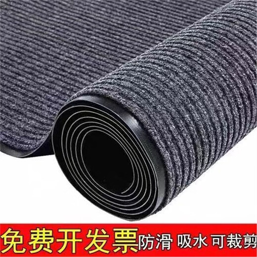 Ansixun cuttable door mats for entrance doors, customized hotel stairs, kitchen foyer, entrance non-slip mats, aisle corridor carpets, double stripes - gray, thickened and encrypted, 120CM wide*long, how many meters do you need to take a few pieces and send the whole picture