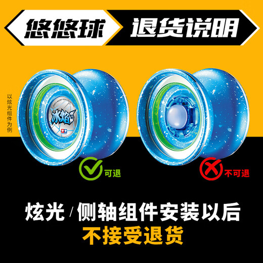 Audi Double Diamond (AULDEY) Yo-Yo Toy Fire Boy King 6 Yo-Yo Boy YOYO Ball Ice Flame Fancy Metal Ball High-End Glare Metal Fancy Ball-Ice Flame S Blue