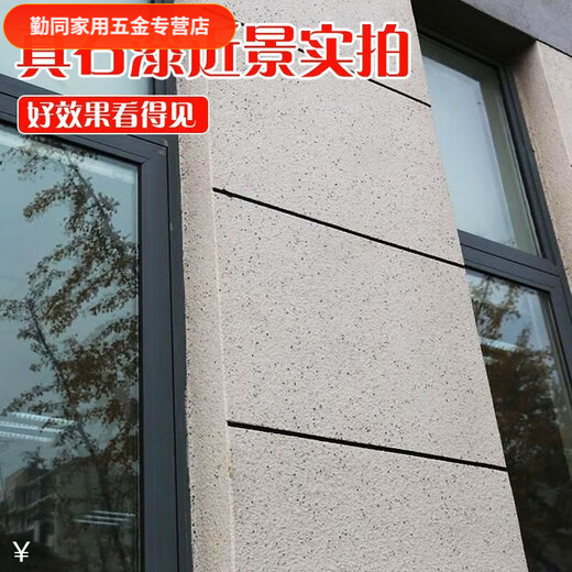75公斤大桶真石漆喷砂装修别墅外面墙漆户外自建房防水多彩漆 JL-9928 150斤套装+底漆面油