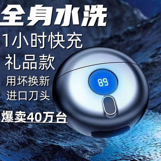 Xiaomi Mi YouPin Xiaofei Saucer Electric Portable Travel Shaver Recargable Body Body Intelligent Health Premium Pack [Azul estrellado] Pantalla digital + Bolso de regalo de batería extra larga Pack + Bolsa de almacenamiento + Cable de carga rápida + Cabeza de cuchillo + Limpieza