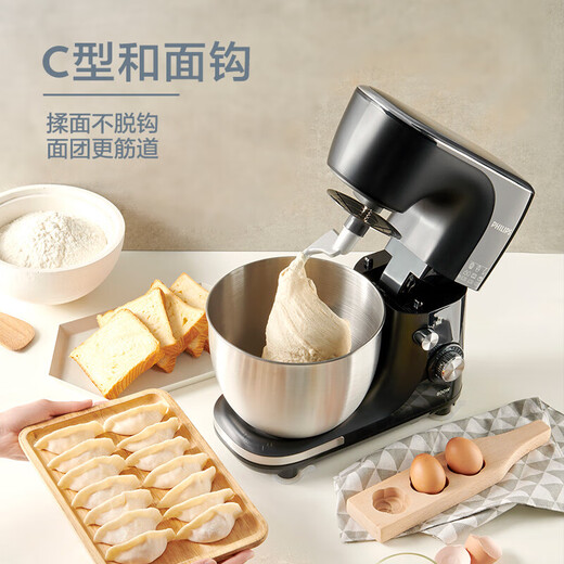 飞利浦（PHILIPS）和面机厨师机 家用多功能全自动厨师机机5L大容量多档精准控速智能搅拌揉面机打蛋器打发器一体机 三大配件 12档调节HR7922/90 5L