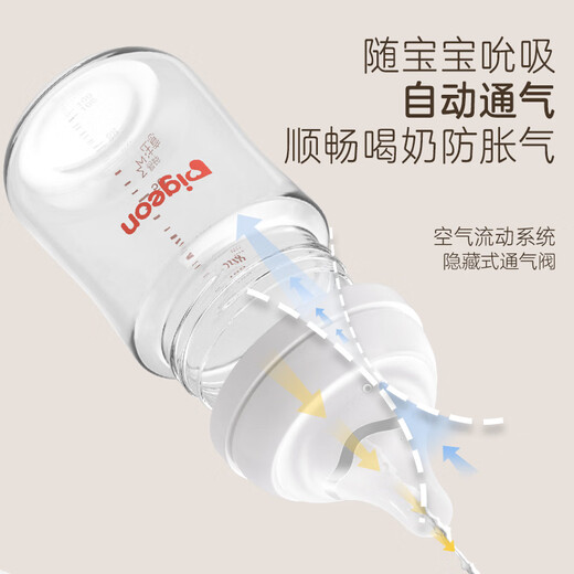 Beiqin Babinet Babinet Bottle Bottle NOUVEAU NOUVELLE-NÉ ANTI-FLATTENNE VERITE LE VERRE DIAMETER IMITATION MALTER LAIS MAIS