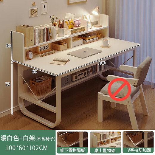 Yuemei Miu Computer Desk Desk Student Simple Desk Bookcase Bookshelf Integrated Writing Table Home Office Study Table [Shop Manager's Main Recommendation - Single Table Style] Warm White 100CM