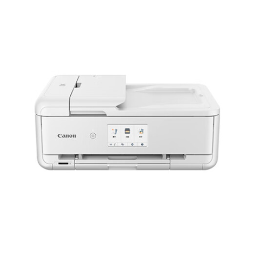 Canon TS9580t white A3 format wireless color inkjet multi-functional all-in-one machine (print/copy/scan WiFi/WeChat remote printing/automatic double-sided/home use)