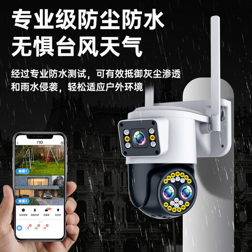 帝防监控摄像头家用室外高清监控器360度无死角带夜视全景全彩手机远程安防摄像机 WIFI网络+10倍放大+人形追踪 【升级续航版】+128G存储卡 360度全景全彩夜视
