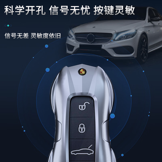 Sea horseshoe Porsche key cover Macan Cayenne 718Taycan Panamera 911Cayenne bag Panamera shell A style [gun color] + metal buckle