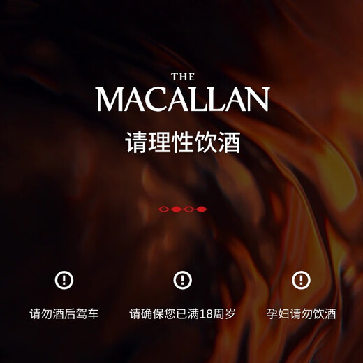麦卡伦（MACALLAN）焕新礼盒装 700ml*1 单一麦芽威士忌 斯佩赛产区