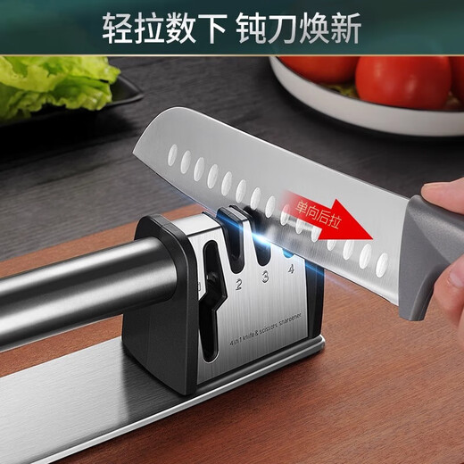Ningbin German sharpening stone artifact multifunctional knife sharpener kitchen knife scissors sharpener stick fully automatic household sharpener four-stage knife sharpener (can sharpen scissors) kitchen knife sharpener tool artifact household multifunctional quick knife sharpener