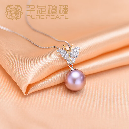 Thousand Foot Pearl 12-13mmS925 Silver Pendant Butterfly Style Nearly Round Necklace Purple 12-13mm