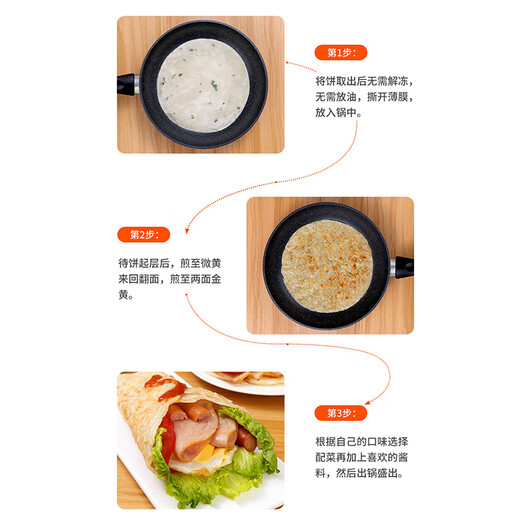 俏侬 手抓饼香葱味 2000g20片 烘焙食材 葱油饼 学生早餐健康