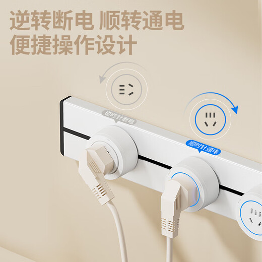International electrician wall-mounted movable track socket home kitchen power cord strip surface-mounted multi-position five-hole with USB high-power slide rail punch-free wall plug 50cm+3 five-hole black