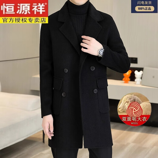 Hengyuanxiang Cubo de lana de lana de longitud a mitad de longitud para hombres Autumn and Winter Coat Men's Wool Wool Collar Tweed de doble cara LY23088 Negro (doble pecho) (Tweed M (95-105Jin [Jin equivale a 0.5 kg])