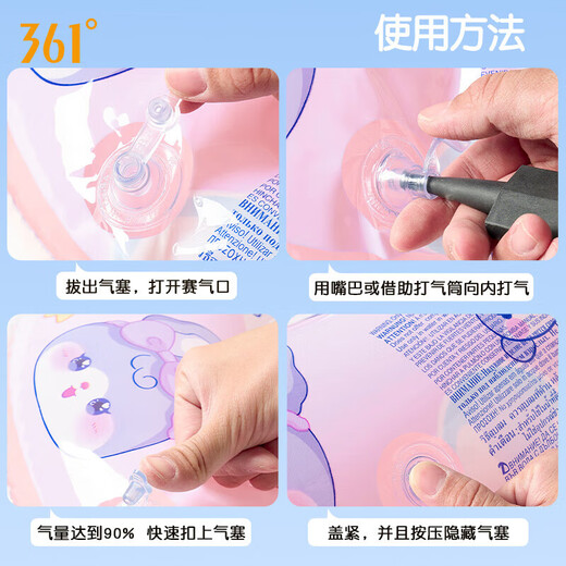 361°儿童游泳圈加厚款救生圈防侧翻女童初学者宝宝充气腋下圈