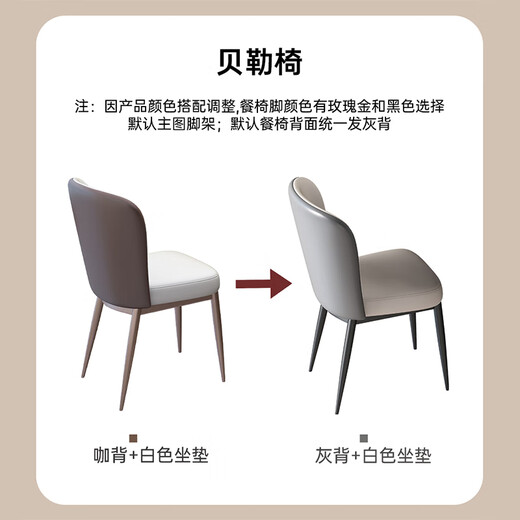 Shanglin Spring Dining Stable и стул Полный комплект легкого роскошного высококачественного обеденного стола Рок Стол домашний обеденный стол обеденный стол #Grey Light 701