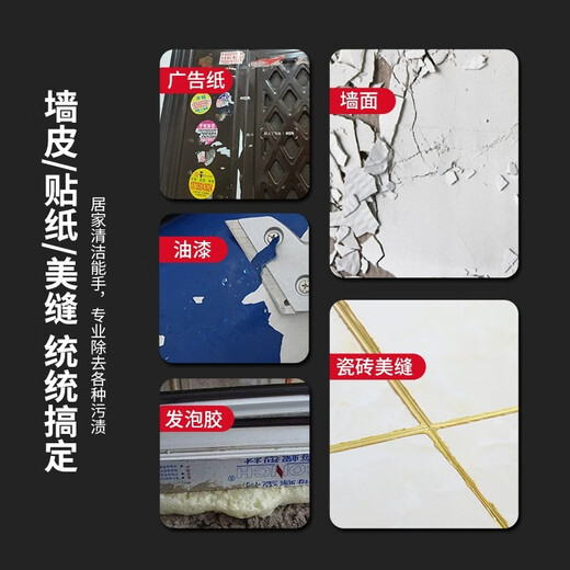 Delixi shovel blade cleaning knife beautiful seam shovel wall leather artifact remover small shovel scraper land reclamation cleaning tool set general cleaning portable model-150mm shovel blade