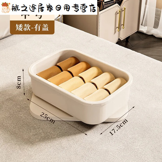 Baishengniu Underwear Underwear Socks Bra Storage Box Drawer-type Three-in-One Compartment Bedroom Wardrobe Organizing Storage Box Home Milk White 1-in-1 Bra