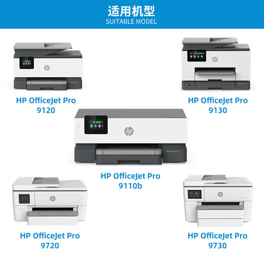 La cartouche à encre d'origine OKI HP 938 est adaptée à HP HP OJ9110B 9120 9130 9720 9730 IMPRIMANTE HP 938 CARTRILLE CYAN CARTLIE Package simple / 800 pages