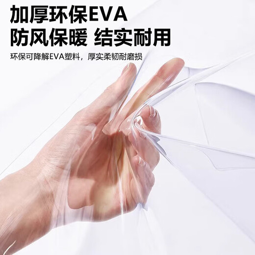 Huixinze window windproof film warm film thickened window sealing transparent light-proof curtain cold-proof curtain windshield artifact winter 2*2.5