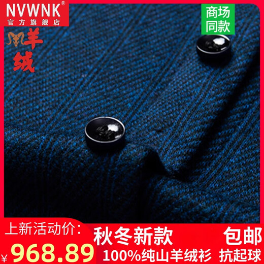 NVWNK Erdo city-made 100% pure cashmere shirt men's long-sleeved autumn and winter large size loose thickened warm shirt dad wear dark gray XL 175/92A